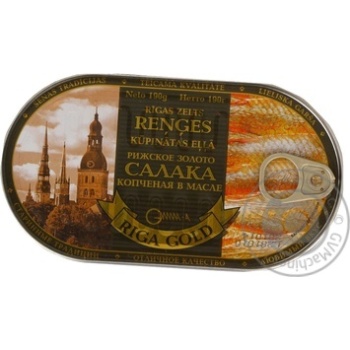 fish baltic herring riga gold canned 190g can Latvia - buy, prices for - photo 2