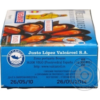 Seafood mussles Vigilante canned 120g can Spain - buy, prices for NOVUS - photo 4