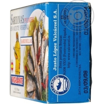 Fish sardines Vigilante spices canned 12pcs 120g can Spain - buy, prices for NOVUS - photo 7