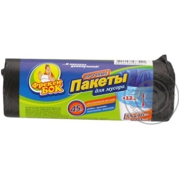 Пакети для сміття Фрекен Бок 45л 20шт купити, ціни на МегаМаркет - фото 1
