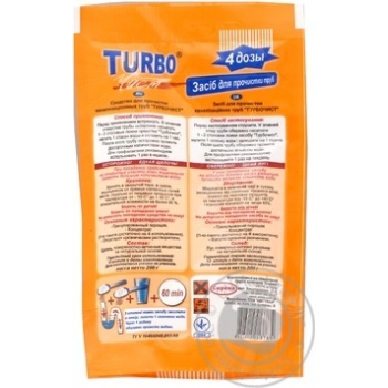Засіб Turbo чист д/прочистки труб 200г х30 купити, ціни на МегаМаркет - фото 2
