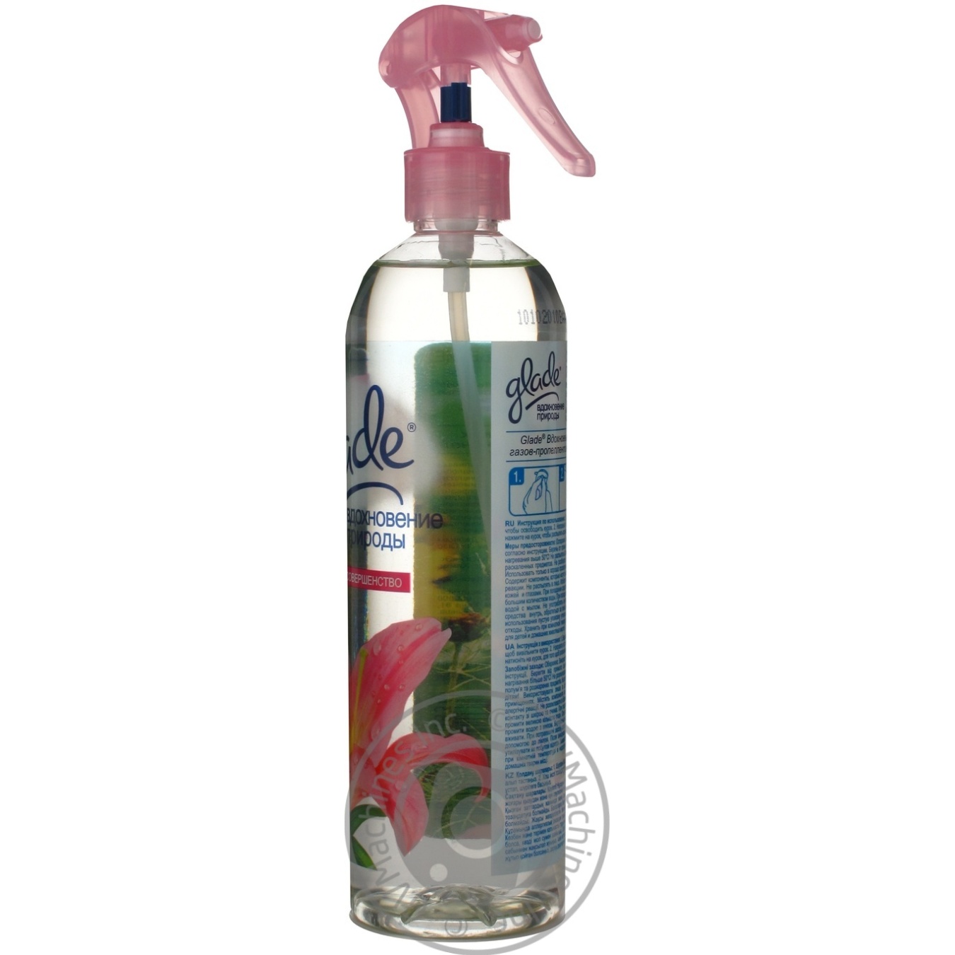 Spray Glade for air 400ml → Household → Household chemicals → Room
