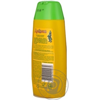 foam happy moments for body 240ml - buy, prices for - photo 5