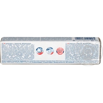 Toothpaste Aquafresh Perfect white 50ml - buy, prices for MegaMarket - photo 2