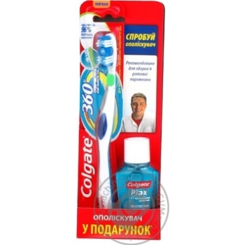 Зубна щітка Colgate Clean Soft 360 - купити, ціни на NOVUS - фото 2