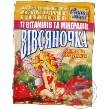 Oatmeal porridge Vasha Kasha Ovsyanochka Fabulous Strawberry with sugar quick-cooking 35g Ukraine - buy, prices for MegaMarket - photo 2
