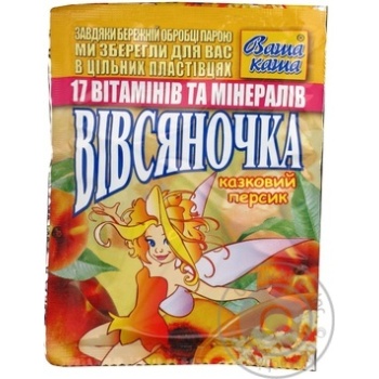 Каша овсяная Ваша Каша Овсяночка Сказочный Персик с сахаром быстрого приготовления 35г Украина купить, цены на МегаМаркет - фото 2