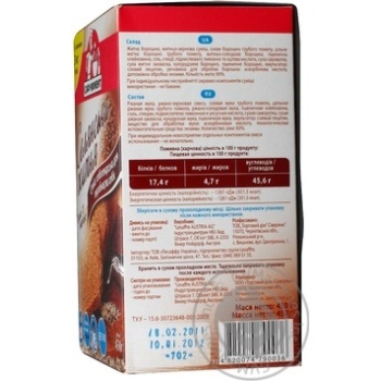 flour saf-instant peasant style 450g Austria - buy, prices for - photo 3