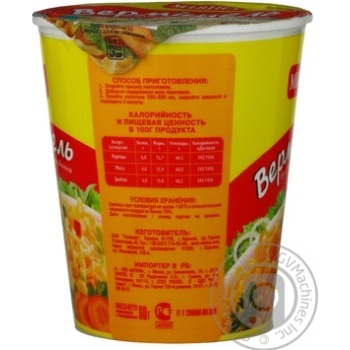 Pasta vermicelli Mivina mushroom 60g Ukraine - buy, prices for NOVUS - photo 4