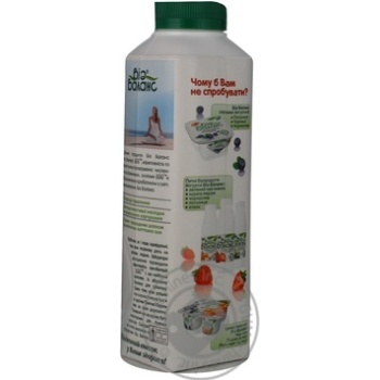 kefir bio balance 2.5% 500g tetra pak Ukraine - buy, prices for - photo 22