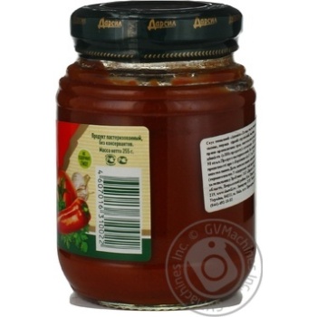 adjika darsil canned 255g glass jar - buy, prices for - photo 10