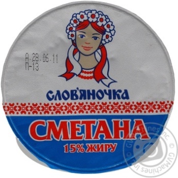 Sour cream Slovyanochka 15% 220g plastic cup Ukraine - buy, prices for NOVUS - photo 7