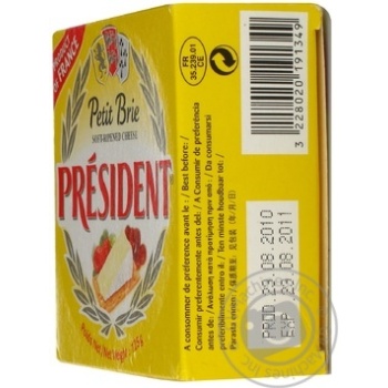 Cheese brie President crusted with mold with mold 50% 125g - buy, prices for MegaMarket - photo 5