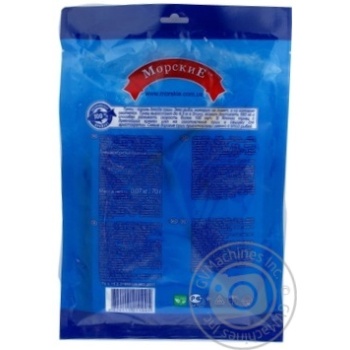 snack tuna morskie 70g Ukraine - buy, prices for - photo 3