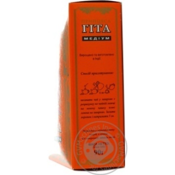 Чай черный Принцесса Гита гранулированный 85г Чай черный Принцесса Гита гранулированный 85г - купить, цены на - фото 11