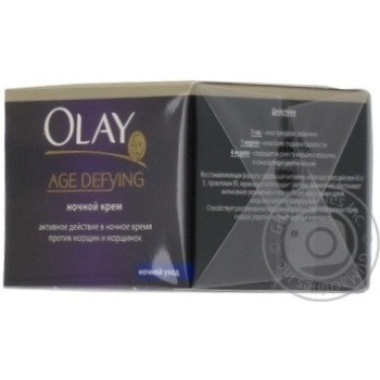 Крем ніч Olay Age Defying 50мл - купити, ціни на NOVUS - фото 6