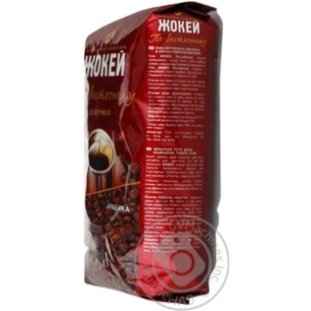 Natural dark roasted coffee beans Jockey Oriental 250g Russia - buy, prices for - photo 3