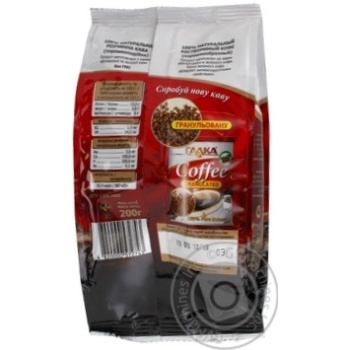 Natural instant coffee Galca 200g Ukraine - buy, prices for - photo 4