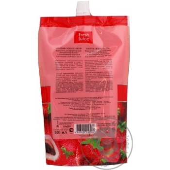 Foam-cream Fresh juice strawberries with cream for bath 500ml Ukraine - buy, prices for NOVUS - photo 2