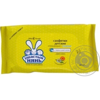 wet wipes ushasty nian 40pcs 146g - buy, prices for - photo 2