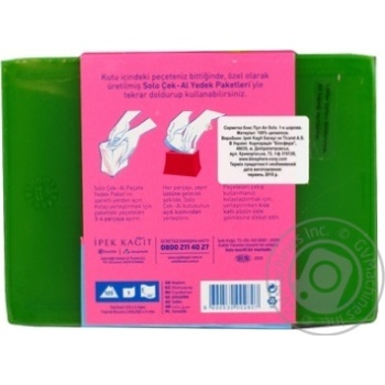 Napkins Solo white cellulose 125pcs box Ukraine - buy, prices for NOVUS - photo 2