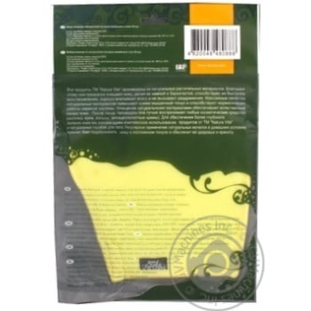 Sponge Natura vita for body Ukraine - buy, prices for NOVUS - photo 2