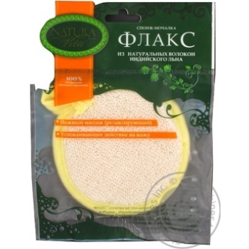 Sponge Natura vita for body Ukraine - buy, prices for NOVUS - photo 2