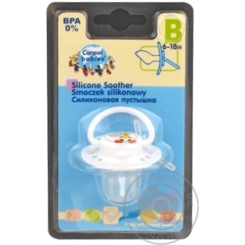 soother canpol babies silicone from 6 months Poland - buy, prices for - photo 2