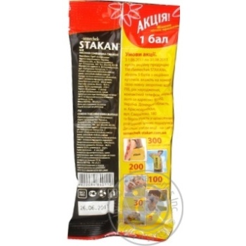 seeds sunflower stakan 70g Ukraine - buy, prices for - photo 3