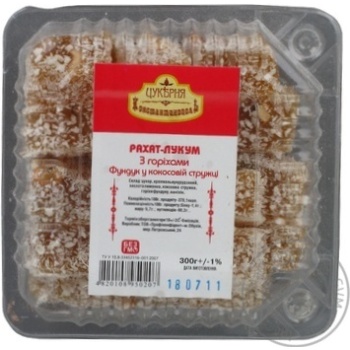 Turkish delight Confectionery constantinople nuts 180g Ukraine - buy, prices for NOVUS - photo 2