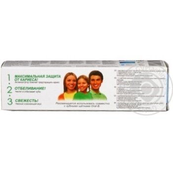 Toothpaste Blend-a-Med 3-Effect Soft Fresh 100ml - buy, prices for - photo 3