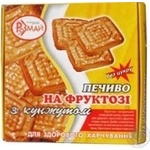 Cookies Rozmai sesame 185g cardboard box Ukraine