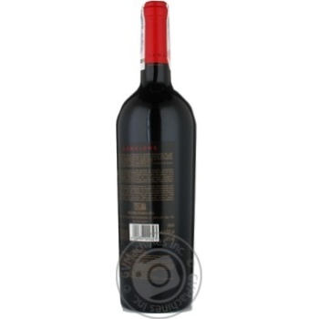 Wine Frescobaldi 14% 750ml glass bottle Toscana Italy - buy, prices for COSMOS - photo 5