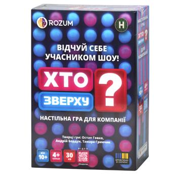 Гра настільна Хто зверху? Rozum