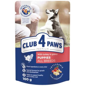 Club 4 Paws Premium Wet Food with Turkey for Puppies of All Breeds 100g - buy, prices for - photo 2