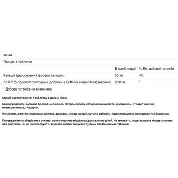 5-гідрокситриптофан Natrol 5-HTP сповільненого вивільнення 200мг 30 таблеток - купити, ціни на - фото 2