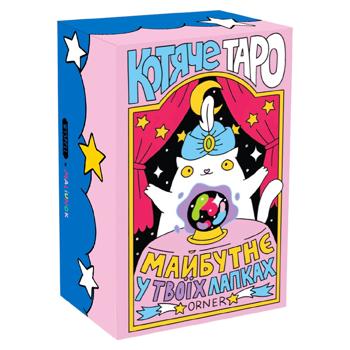 Map - buy, prices for Grono - photo 1