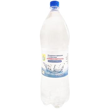 Вода мінеральна Auchan Кривоозерська сильногазована 2л - купити, ціни на Auchan - фото 1