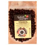 Kavovi Shedevri Truffle Coffee Beans