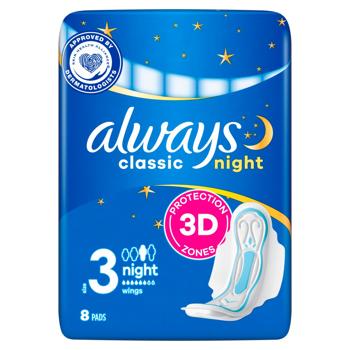 Always Night Classic Sanitary Pads 8pcs - buy, prices for - photo 4