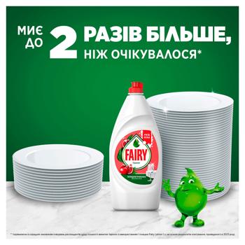 Fairy Clean & Fresh Pomegranate Dishwashing Detergent 450ml - buy, prices for COSMOS - photo 3