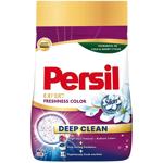 Пральний порошок Persil Expert Color Deep Clean Свіжість від Silan автомат 4,05кг