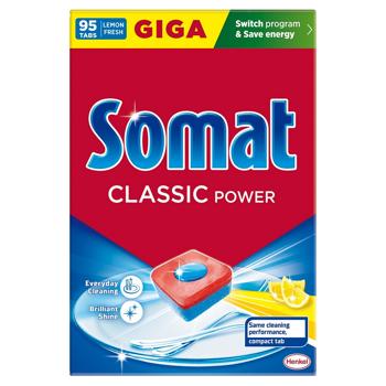 Таблетки для посудомийних машин Somat Classic 95шт - купити, ціни на Таврія В - фото 2