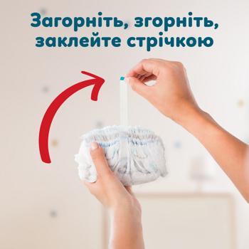 Подгузники-трусики Pampers Giant Plus 7 15+кг 74шт - купить, цены на - фото 23