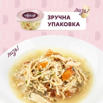 Delickcious Soup with Chicken, Tomatoes and Spinach for Cats 80g - buy, prices for MasterZoo - photo 3