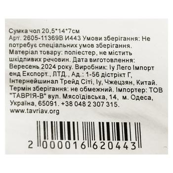 Men's Bag 20.5*14*7cm 2605-11369B - buy, prices for Tavria V - photo 3