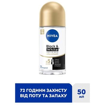 Nivea Black&White Invisible Silky Smooth Roll-On Antiperspirant 50ml - buy, prices for - photo 7