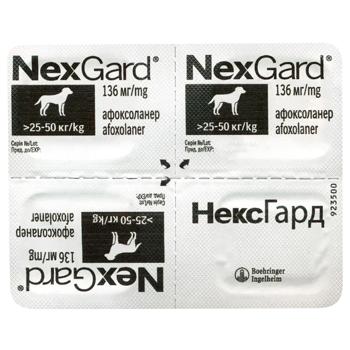 Таблетки Boehringer Ingelheim NexGard для собак от 25 до 50кг от внешних паразитов 3шт - купить, цены на MasterZoo - фото 5