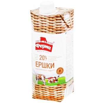 Вершки Ферма Відбірні ультрапастеризовані 20% 505г