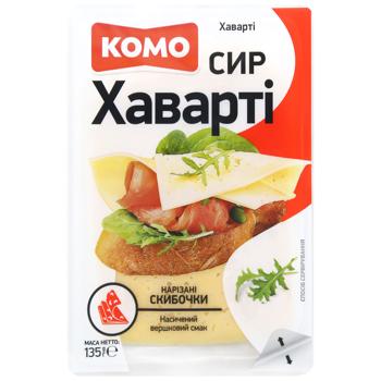 Komo Havarti Cheese 55% 135g